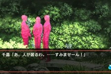 PSP『山村美紗サスペンス 京都鞍馬山荘殺人事件』WEB限定“いけず”なCMを公開 画像