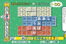 元クイズガチ勢が挑む、スイッチ『もじぴったんアンコール』！文字をつないでいく気持ちよさを感じながら、言葉の海を存分に回遊してみた 画像