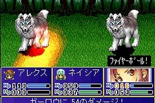 シンプルでわかりやすさを追求したRPG『ブレイズオブエタニティ』Yahoo！ケータイで配信開始！ 画像