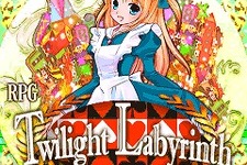 アリスと一緒に迷宮を攻略しよう！『RPG TWIRIGHT LABYRINTH』配信開始！ 画像