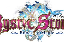 『MysticStone -Runes of Magic-』ステップアップキャンペーン＆5月の割引セールを実施 画像