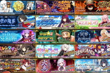 『FGO』「過去5年間で思い出深いイベントは？」回答募集中！ 水着、バレンタイン、コラボ…貴方の記憶に残るイベントは何ですか？【読者アンケート】 画像