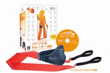 『パーソナルトレーナーWii』本日発売 ― 実際にプレイ出来る店頭体験会も開催に 画像