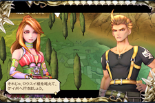8月16日までスマホ版『サガ スカーレット グレイス 緋色の野望』が80%オフ！街もダンジョンもお馴染みの連携すら無いのに、なぜここまで引き込まれるのか 画像