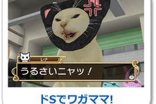 社長につかえる社員大募集！Wii『女番社長レナWii』10月22日発売日決定！ 画像