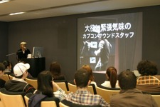 アップルストア銀座店で「カプコンサウンドの創り方2009」開催決定！ ～ 素材は『BIOHAZARD 5』 画像