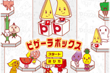 NHN Japan、フォーシーズとタイアッププロモーションを実施 画像