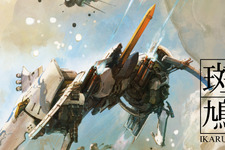 限定版に惹かれるゲーマーの失敗談と、思わぬ成功体験─プレミア価格のパッケージ版『斑鳩』を諦めるのはまだ早い！ 画像