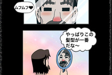 『ArsMagna〜封印の大地〜』ArsMagna 初心者ガイド第12話公開 画像