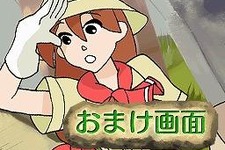  『世界ふしぎ発見!DS』ひみつのパスワード第2弾公開 画像