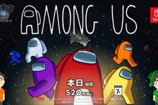 スペース人狼『Among Us』スイッチ版が国内向けにも発表！ 日本語対応で本日12月16日より配信【UPDATE】 画像