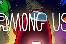 ストップ、宇宙のマンネリ化！ベテランクルーが増えた『among us』で、刺激的な縛りプレイを考えるー縛りや役職追加でより白熱した対戦に 画像