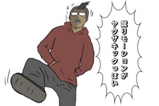 【吉田輝和の絵日記】トンデモ翻訳で評価を落とした『グリードフォール』はアプデでどこまで改善された？ 画像