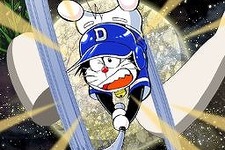月刊コロコロコミックで人気の野球漫画が超進化して登場！『ドラベース２ 熱闘ウルトラスタジアム』 画像