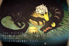 日本一ソフトウェア新作『わるい王様とりっぱな勇者』発表！『嘘つき姫と盲目王子』小田沙耶佳氏が手掛ける優しい世界、再び 画像