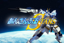 『あんスタ！！』メインストーリー第二部「宇宙戦争編」のPV公開！？テーマソング作編曲者・浅倉大介氏ってもうそれは…！ 画像