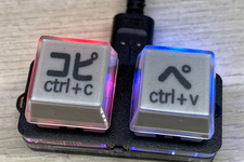 楽々コピペできる秀逸デザイン！個人アレンジのゲーミングミニキーパッドが21.9万いいねを集め話題に 画像