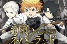 『約束のネバーランド』がスマホアプリに！生命を懸けた“鬼ごっこ”が開幕ー協力して狩庭から脱走せよ【プレイレポ】 画像