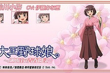 PSPデスクトップのカスタムテーマ配信開始！『大正野球娘。 ～乙女達乃青春日記～』 画像