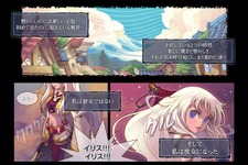 『トキメキファンタジー ラテール』ギルド機能を実装 画像