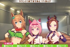 『ウマ娘』タウラス杯で飛び出した“迷コメント”まとめ！「カツを食べて勝つ」 カイチョーに、ゴルシに減量を邪魔されるマックイーンなど【特集】 画像