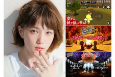 本田翼さん製作総指揮の非対称サバゲー『にょろっこ』、サービス開始！「たくさんの人にゲームの楽しさを伝えられますように」 画像