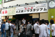 Shoot it！ - #037 ありがとうcode-Reality 画像