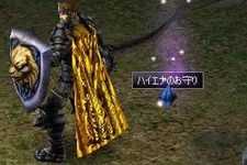 『アレスオンライン』夏休み特別企画イベントを開催 画像