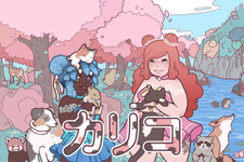 ほのぼの猫カフェ経営シム『カリコ』国内スイッチ版配信開始！ 魔法少女や動物たちとのんびり暮らそう 画像