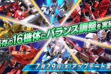 『クロブ』7月29日アプデで猛威を振るったスターゲイザーとアルケインが下方調整ー新機体オーヴェロンも参戦 画像