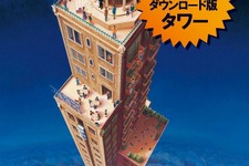 ワンコインでホテル経営！DSiウェア『ザ・タワーDS 裏路地の二等地に一流ホテルを建設せよ!!編』配信開始 画像