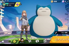 『ポケモンユナイト』貴方の相棒はどのポケモン？4位ゲッコウガ、3位ゼラオラ…人気者が揃い踏み 画像