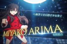 『MELTY BLOOD: TYPE LUMINA』に「有間都古」(CV:金元寿子さん)参戦決定─機動力と爆発力が魅力のインファイター! 画像