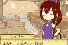 あの牧場物語をYahoo!ケータイで！『牧場物語 みんなの街とぼくの村』配信開始  画像