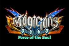 超能力者vs魔法使いのチームバトルACT『マジシャンズデッド ~Force of the Soul~』PS4向けにリリース決定！ 画像