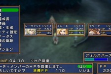 『エクシズ・フォルス』ゲームシステム情報を公開、開発秘話も読める公式モバイルサイトオープン！ 画像