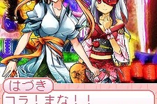大富豪で東北の美少女と勝負！『萌え燃え大富豪 ～全国美少女めぐり～ 東北地方編』 画像