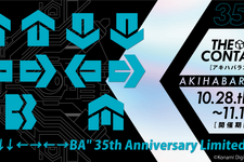 “コナミコマンド”35周年！秋葉原でポップストアが28日からオープン―「ちちびんたリカ」の強烈フォトスポットも 画像
