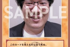 「相手の所有家電を破壊する」ってなに！？  岡崎体育さんの新アルバム先着特典が強すぎて笑うしかない 画像