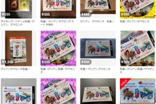 色違い「ザシアン」「ザマゼンタ」シリアルコード転売には要注意…！今週のニュースランキング 画像