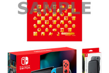 楽天ブックスにて、11月4日からスイッチとキャリングケースがセットになったクリスマスギフトが予約開始 画像