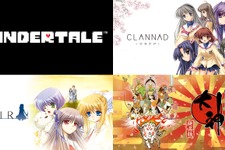 涙腺崩壊！ “泣きゲー”ランキング、3位大神、2位CLANNAD、気になる1位は...【アンケ結果発表】 画像