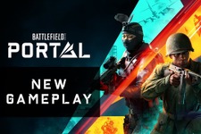 『バトルフィールド 2042』過去シリーズの再構築マップを独自ルールで遊べる「ポータル」の新ゲームプレイ映像公開 画像