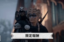 『アサシン クリード ヴァルハラ』新クエストなど追加の11月11日配信無料アプデ「オスコレイアの季節」トレイラー公開 画像