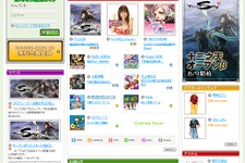 ロックワークスのゲームポータルサイト『GAMELEON』がグランドオープン 画像