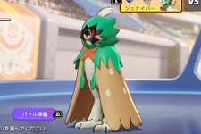 『ポケモンユナイト』新登場の「ジュナイパー」は超射程技持ち！なんと壁の向こうからサンダーを殴れる 画像