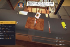 スイッチ版は12月7日まで90%オフ!やりたい放題の調理シミュ『Cooking Simulator』プレイレポ 画像