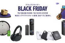 お得な7日間！Amazonブラックフライデー開催中─Fire TV Stickやルンバなど生活がもっと便利になるおすすめガジェット5選 画像