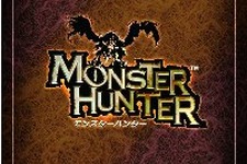 モンスターハンターTCGに第2弾ブースター 画像