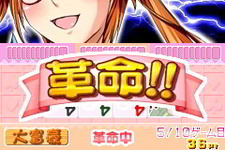 東北地方の美少女たちと対戦！『萌え燃え大富豪 ～全国美少女めぐり～ 東北地方編』がiモードに登場  画像